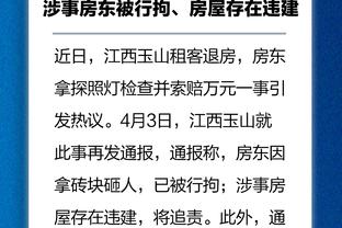 米体：中国队的命运原本掌握在自己手中，但他们创造的机会太少了